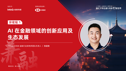 人工智能 驱动未来的核心引擎