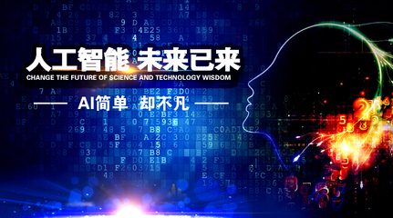 人工智能应用 企业持续发展的核心基石